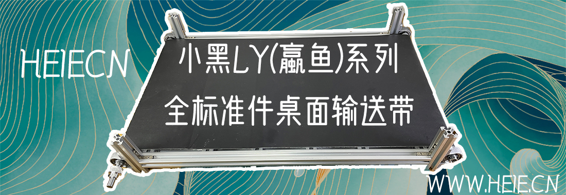 蠃鱼.jpg 蠃鱼.jpg